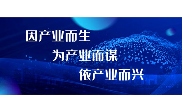 解读产投战略结构之一：五大实体emc易倍体育正在崛起