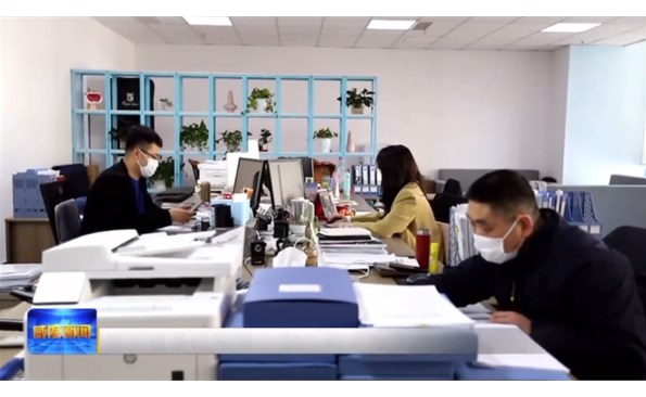 威海产投集团意谷研究院： 知心折务为复工“打气”