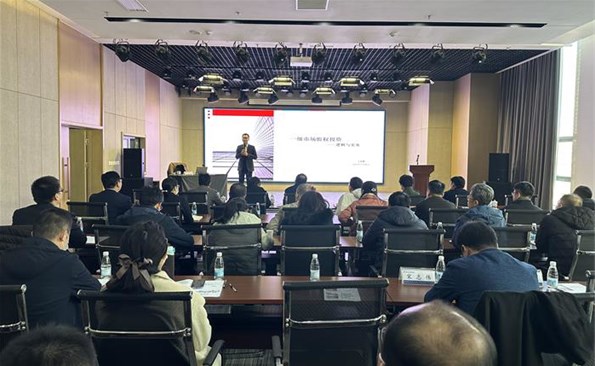 威海产投集团举行“一级市场股权投资”专题培训