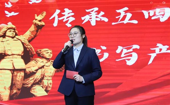 【“五四”专辑①】承五四精神 扬产投风范——“绽放青春风范 孝顺青春力量”演讲角逐优异作品（一）