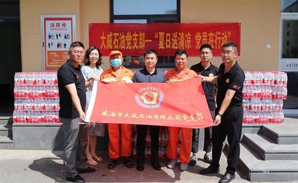 炎炎夏日，，，，，，，，大威石油为环卫工人送清凉