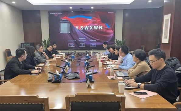 【奋战开门红②】对标先进 勇猛争先——威海产投集团赴毅达资源考察学习