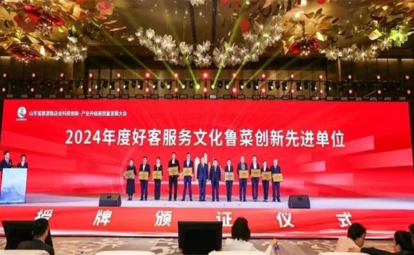 商务大厦：【喜报】匠心载誉！威海国际商务大厦斩获省级重磅声誉