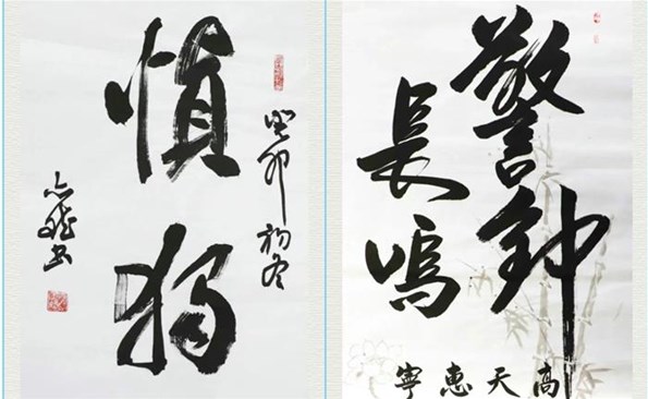【清廉文化润产投】“清廉产投”清廉文化作品征集运动征集作品73件