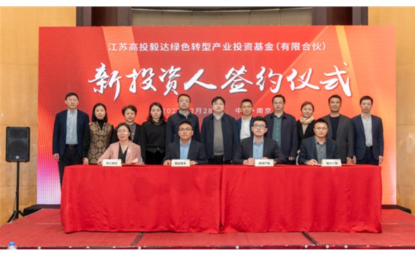 “头雁领航”聚协力  投资主业提效能——威海产投集团党委“头雁领航”妄想事情效果（一）